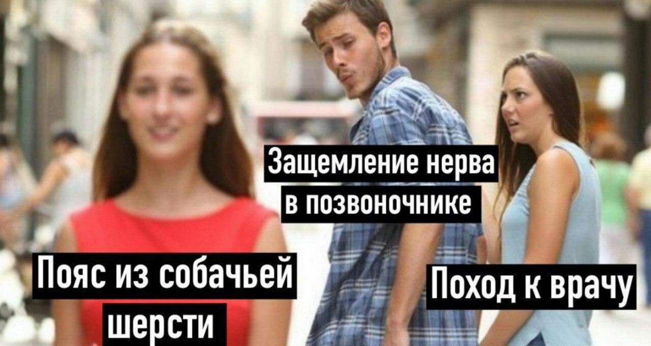 be А Защемление нерва в позвоночнике ИЗ собачьей Поход к врачу шерсти