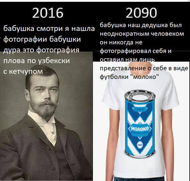 2016 2090 бабушка наш дедушка был бабушка смотри я нашла неоднократным человеком фотографии бабушки он никогда не дура это фотография фотографировал себя и плова по узбекски авил нам с кетчупом себе в