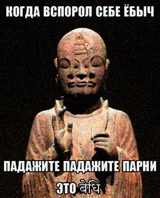 КОГДА ВСПОРОЛ СЕБЕ ЕБЫЧ ПАДАЖИТЕ ПАДАЖИТЕ ПАРНИ