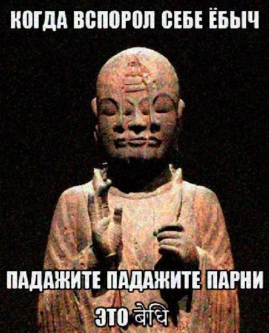 КОГДА ВСПОРОЛ СЕБЕ ЕБЫЧ ПАДАЖИТЕ ПАДАЖИТЕ ПАРНИ