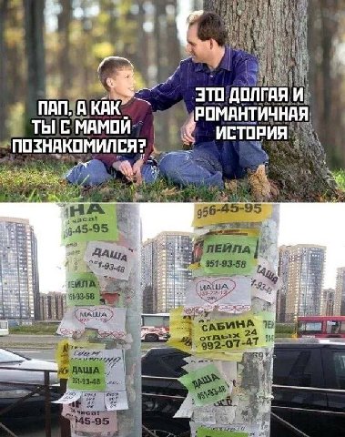 5 ПАП, АКАК РОМАНТИЧНАЯ ТЫ С МАМОЙ ИСТОРИЯ ПОЗНАКОМИЛСЯ?