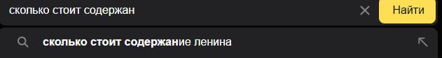 маночные, кто хочет себе ручного ленина завести?