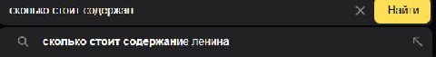 маночные, кто хочет себе ручного ленина завести?