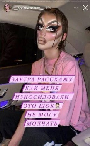 5 7, ЗАВТРА РАССКАЖУ КАК МЕНЯ ИЗНОСИЛОВАЛИ ЭТО НЕ МОГУ! МОЛЧАТЬ