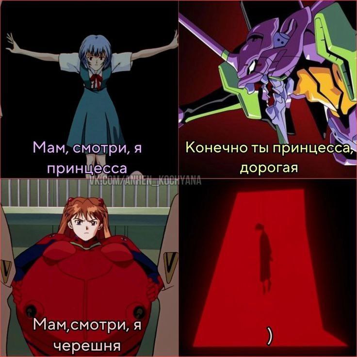 aN 4 Мам, смотри, я Конечно ты принцессах дорогая принцесса Мам, смотри, я черешня
