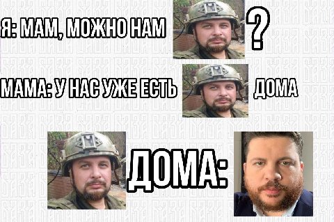 2 {a МАМАЗУНАСУЖЕЕСТЬ 3 all 4 ДОМА