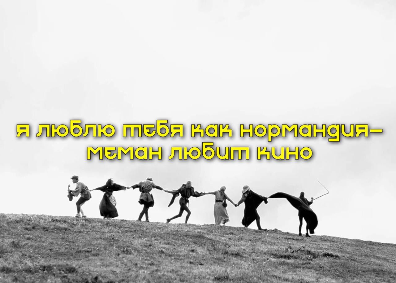 Я