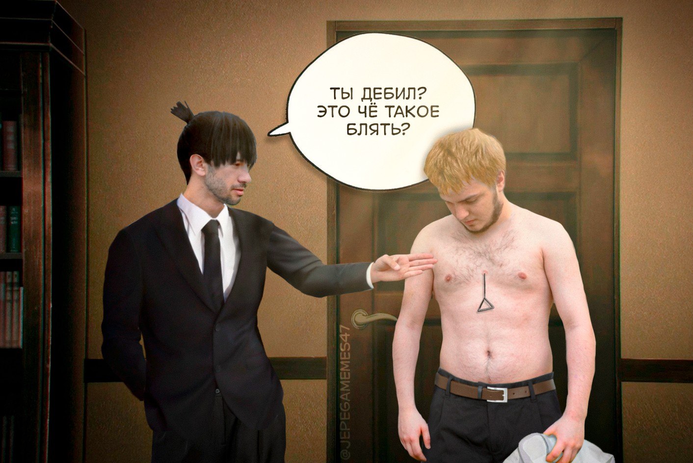 ТЫ ДЕБИЛ? ЭТО ЧЁ ТАКОЕ БЛЯТЬ?