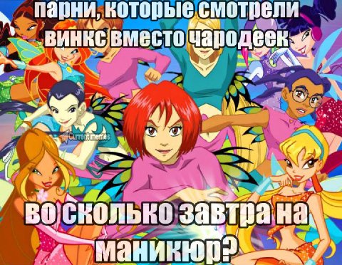 парни, которые смотрели a a .BAHKC We сколько