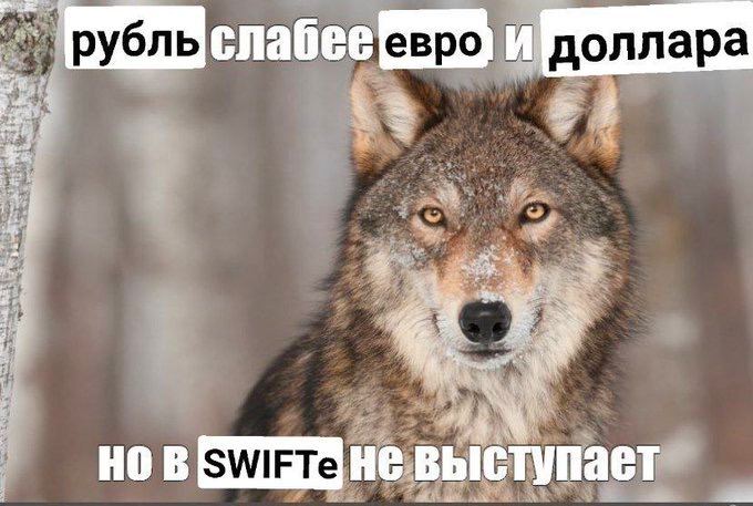 слабее и доллара
