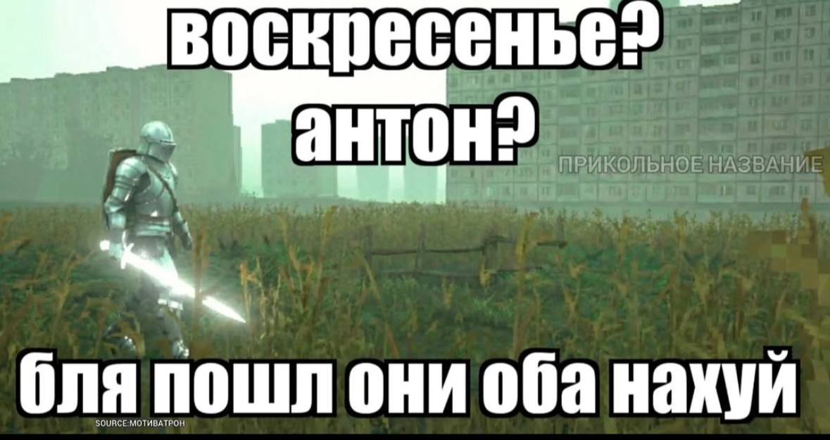 предложка 
Даше привет