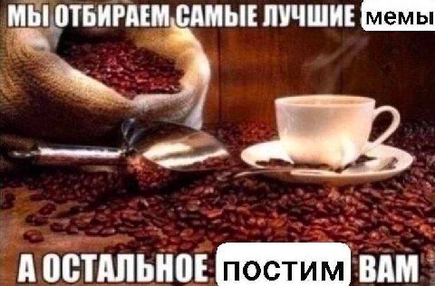 МЫ ОТБИРАЕМ САМЫЕ ЛУЧШИЕ А ОСТАЛЬНОЕ ВАМ