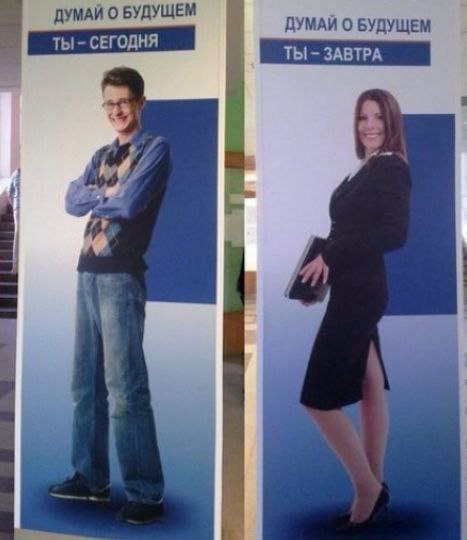 ДУМАЙ О БУДУЩЕМ ДУМАЙ О БУДУЩЕМ 77)