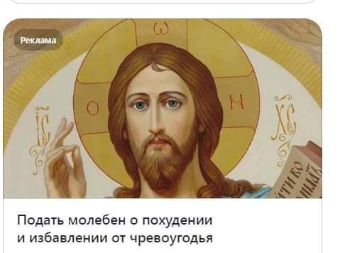 Какой диеты я придерживаюсь на самом деле