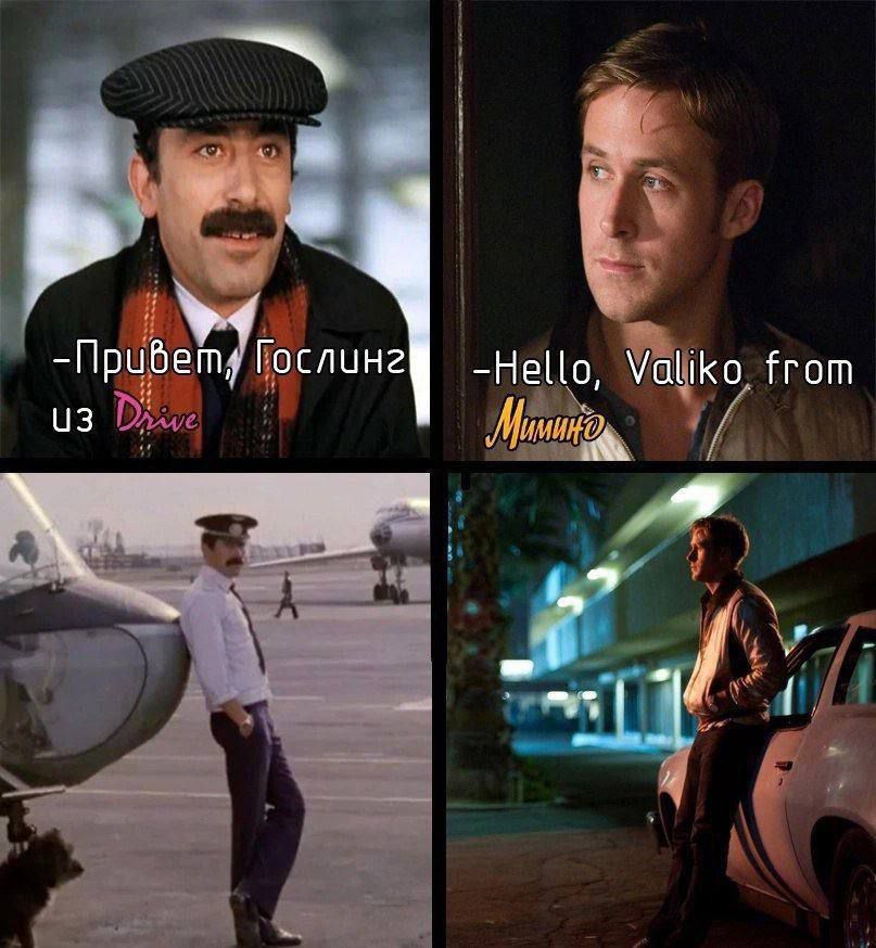 Valiko from