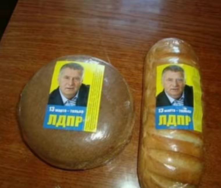 A ЛДПР