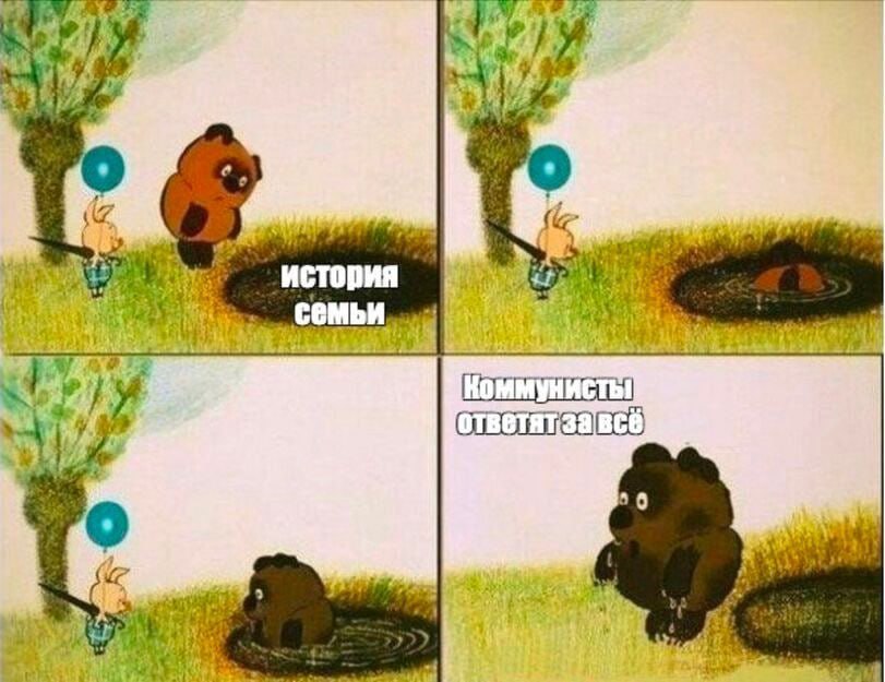 и история семьи я bid HMC всё 50