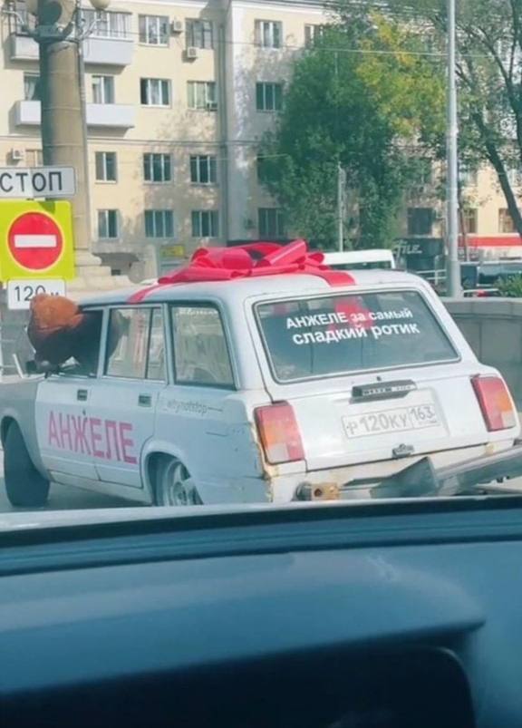 1 Ton 1 a И a