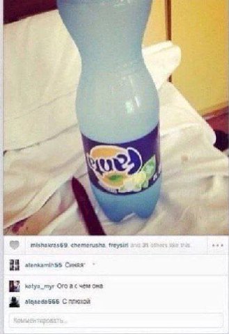 «А 4 mishakras69 chemerusha owe 74 katya_myr Oro а с чем она С