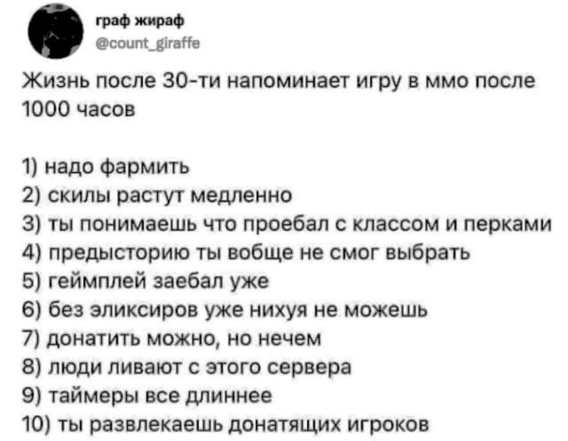 11) няшная эльфийка на которой ты женился оказалась пенисом детровым