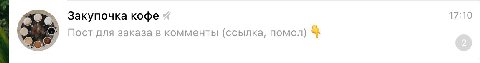вадим я щас увидела и почти расплакалась 

твоя закупочка это лучшее и самое «соседское» что было у меня в казани