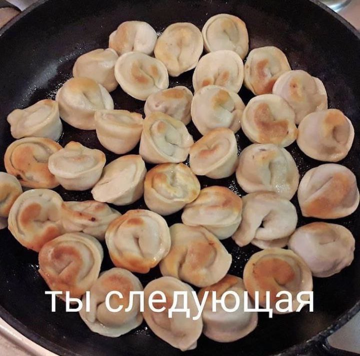 ты следующая