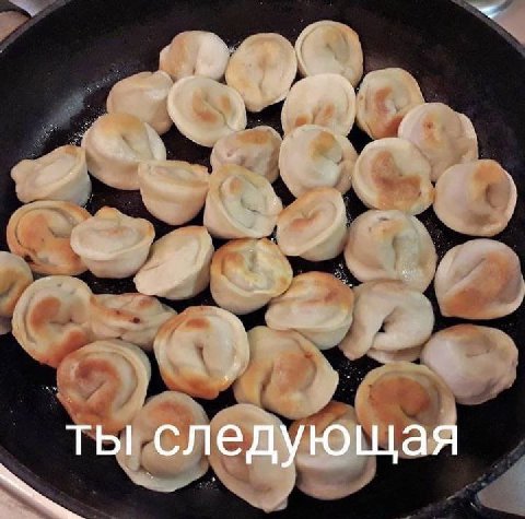 ты следующая