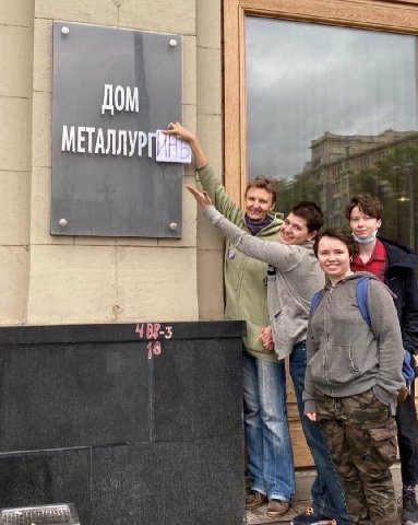 Дом МЕТАЛЛУРГ art a, 7