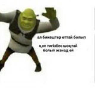 кол