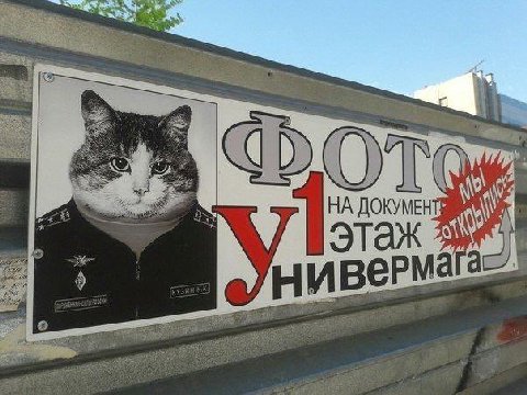 ДОКУМЕН