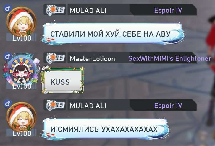 MULAD ALI Espoir СТАВИЛИ МОЙ ХУЙ СЕБЕ НА АВУ Lvl00 MasterLolicon SexWithMiMi's Enlightener у MULAD ALI Espoir СМИЯЛИСЬ УХАХАХАХАХАХ