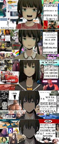 рунет..