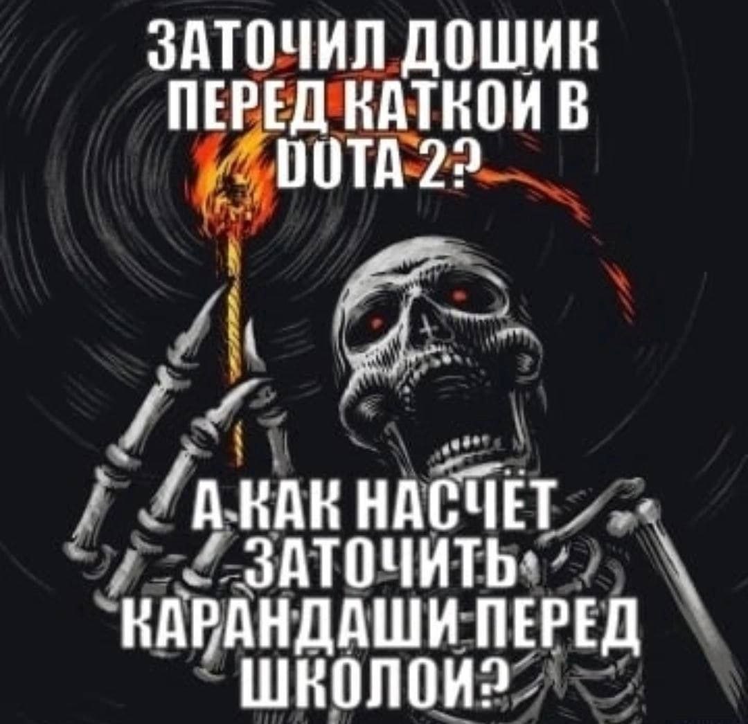 ЗАТОЧИЛ ДОШИК ПЕРЕД ВАТКОИ В DUTA 22 HACTIET. АТОЧИТЬ: КАРАНДАШИ ПЕРЕД