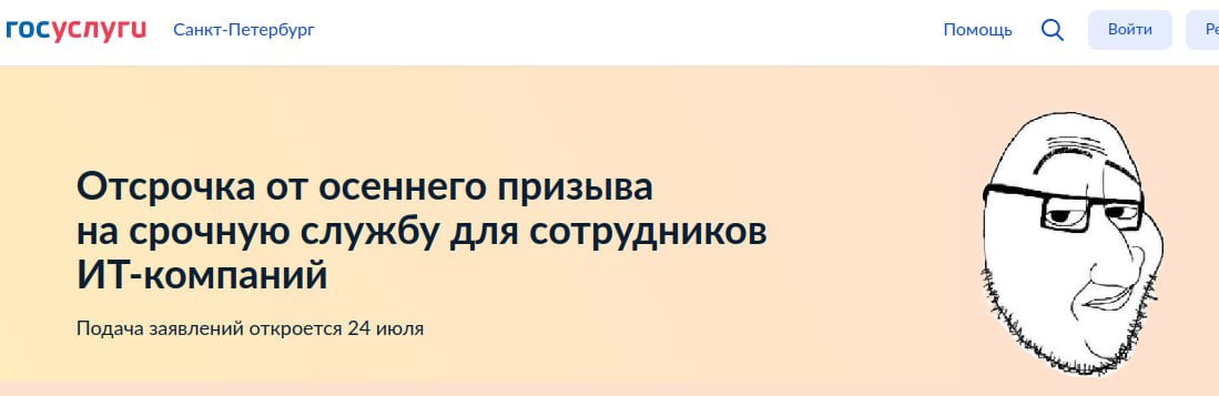 #предложка