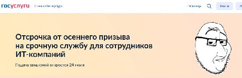 #предложка