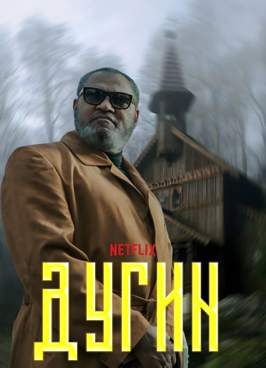 у
