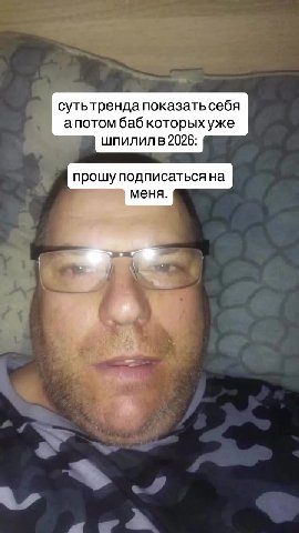 | сутьтренда показать себя | апотом баб которыхуже прошу подписаться на | Ларискасмагазина Райка Серёгина Наташкагинеколог see Марфа Еле