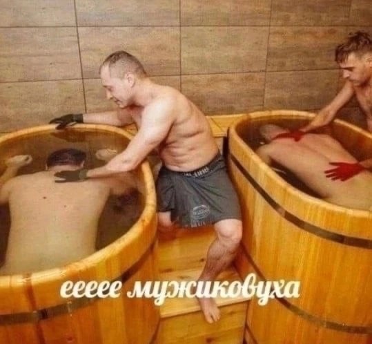 еееее