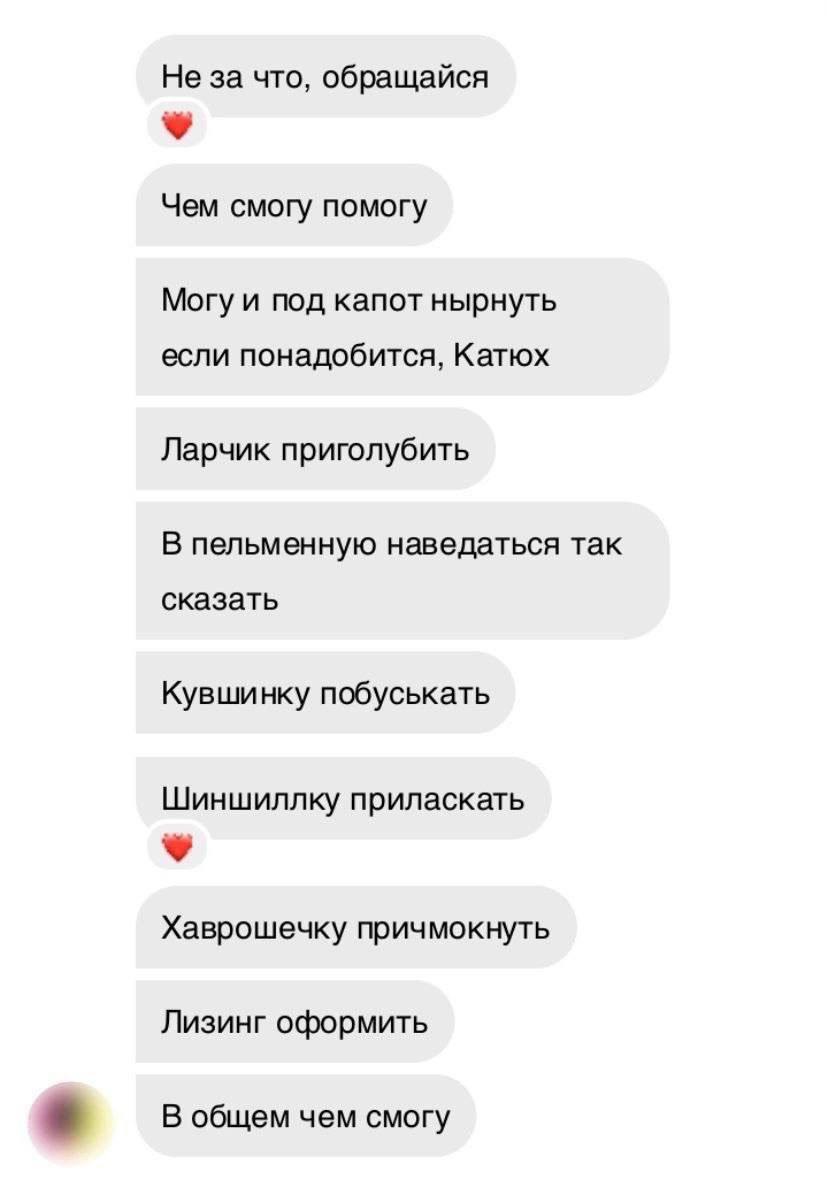 Выбираем занятие на сегодняшний вечер