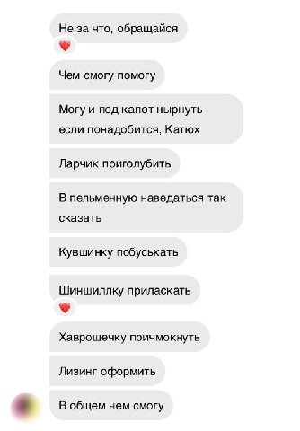 Выбираем занятие на сегодняшний вечер