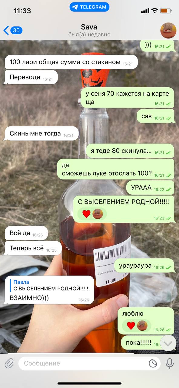 напоминаем еблоидов которые реально диворс вечеринку делают по обоюдному

вайбы супер