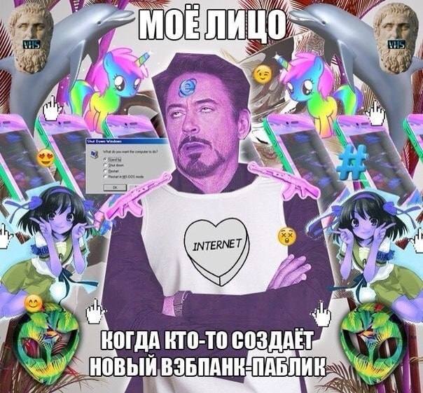ЛИЦО а ‘a КТО-ТО СОЗДАЕТ (tox Новый ВЭБПАНЕ