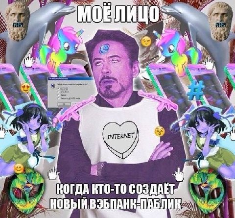 ЛИЦО а ‘a КТО-ТО СОЗДАЕТ (tox Новый ВЭБПАНЕ