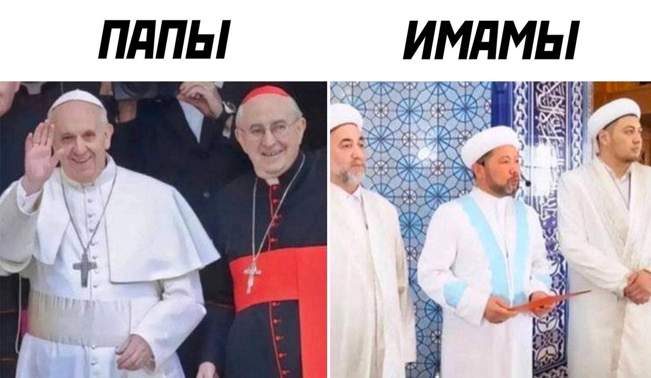 ПАПЬГ ИМАМЫ ASS 4 tae