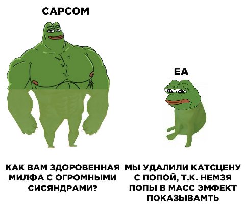 САРСОМ КАК ВАМ ЗДОРОВЕННАЯ МЫ УДАЛИЛИ КАТСЦЕНУ МИЛФА С ОГРОМНЫМИ С ПОПОЙ, НЕМЗЯ СИСЯНДРАМИ? ПОПЫ В МАСС ЭМФЕКТ ПОКАЗЫВАМТЬ