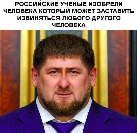 РОССИЙСКИЕ УЧЁНЫЕ ИЗОБРЕЛИ ЧЕЛОВЕКА КОТОРЫЙ МОЖЕТ ЗАСТАВИТЬ ИЗВИНЯТЬСЯ ЛЮБОГО ДРУГОГО ЧЕЛОВЕКА