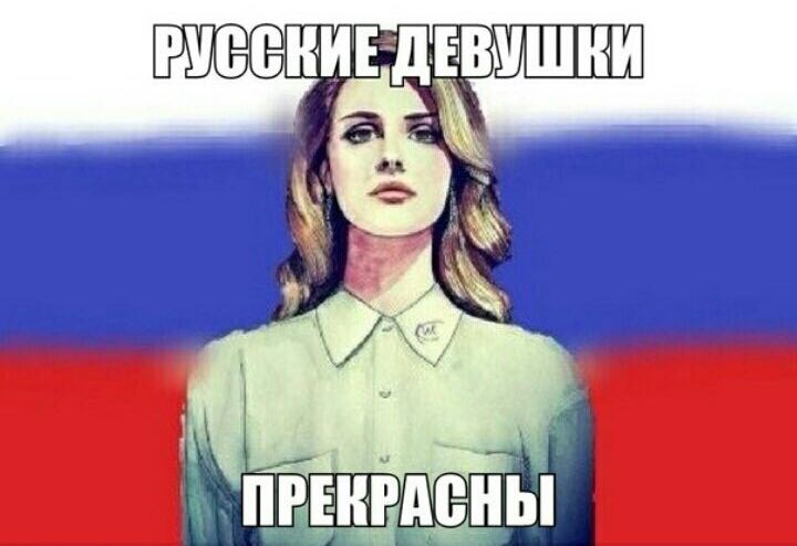 За ПРЕКРАСНЫ