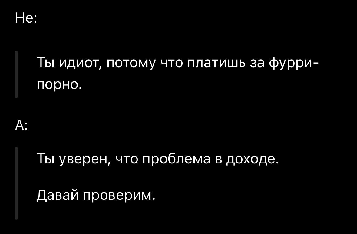 Делаю гипотезы по коммуникациям 

Пока тяжело