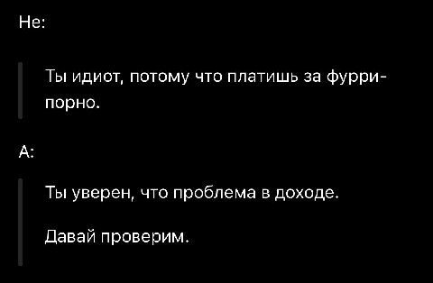 Делаю гипотезы по коммуникациям 

Пока тяжело