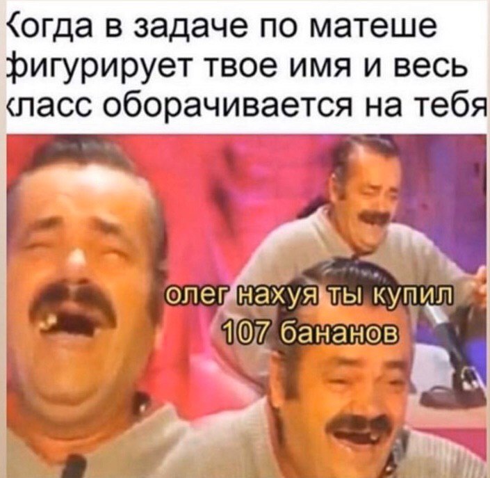 жиза админ в шестом классе